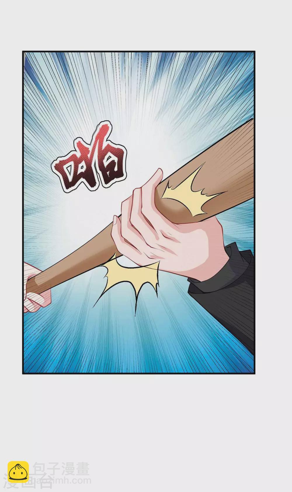 第18话 英雄救丑-第18话
