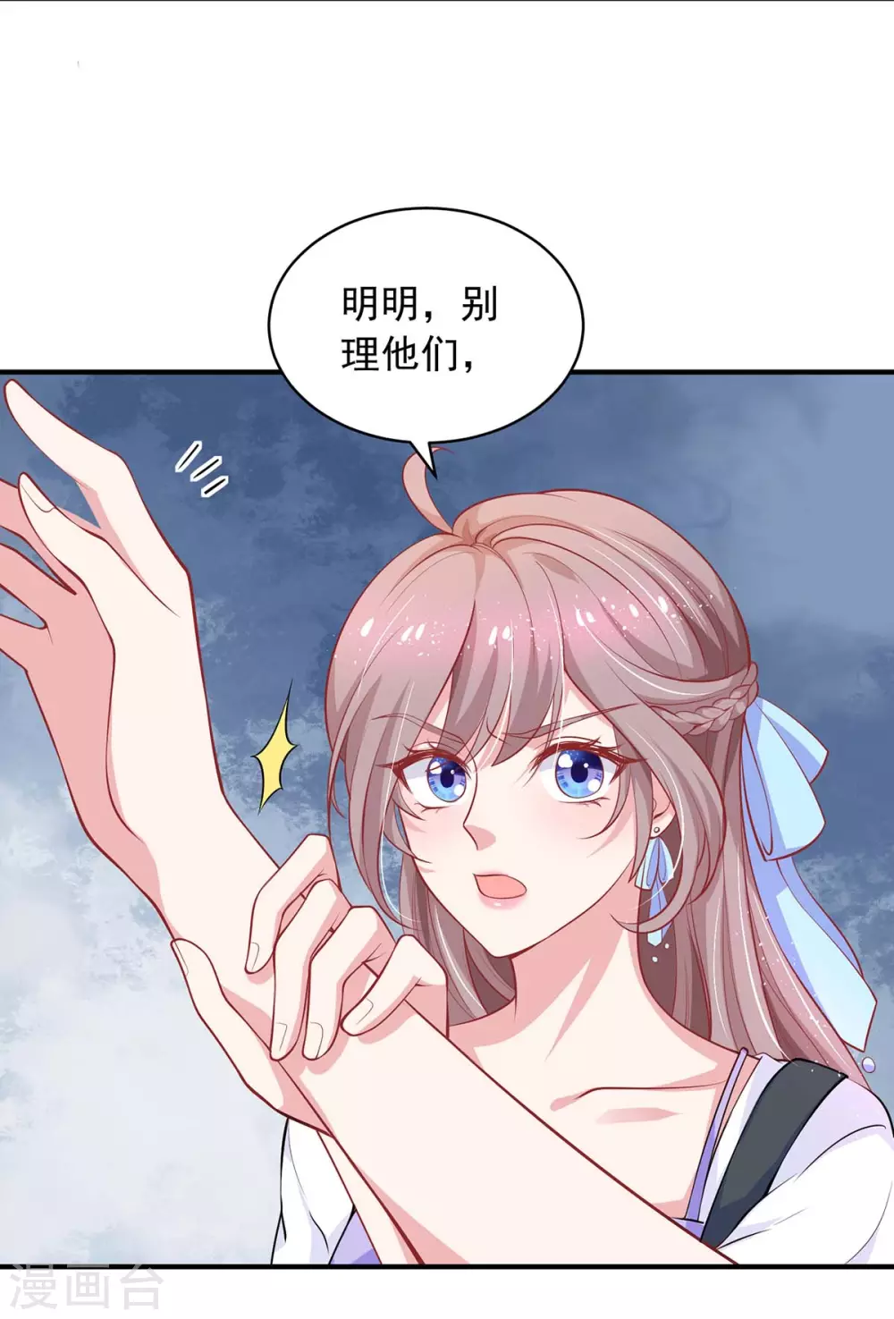 第20话 装可怜-第20话