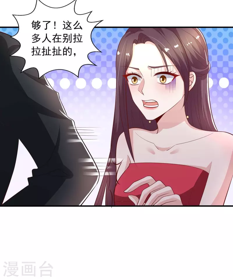 第24话 事没完-第24话