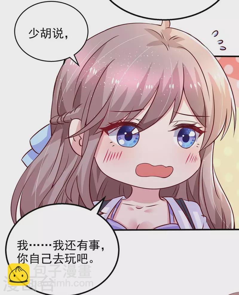 第24话 事没完-第24话