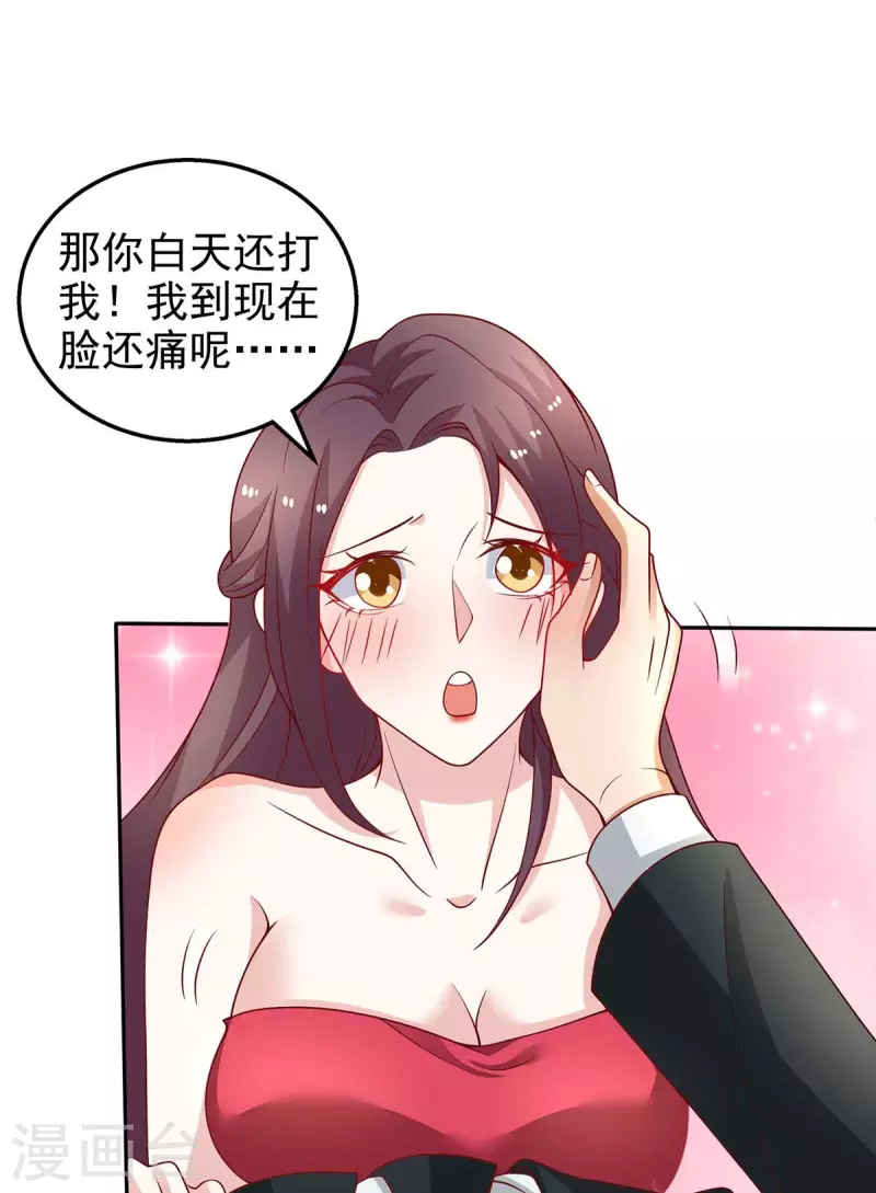 第26话 拍照留念-第26话