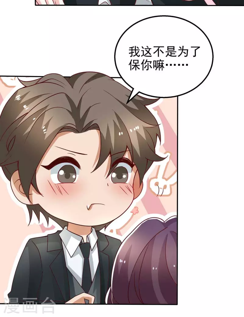 第26话 拍照留念-第26话