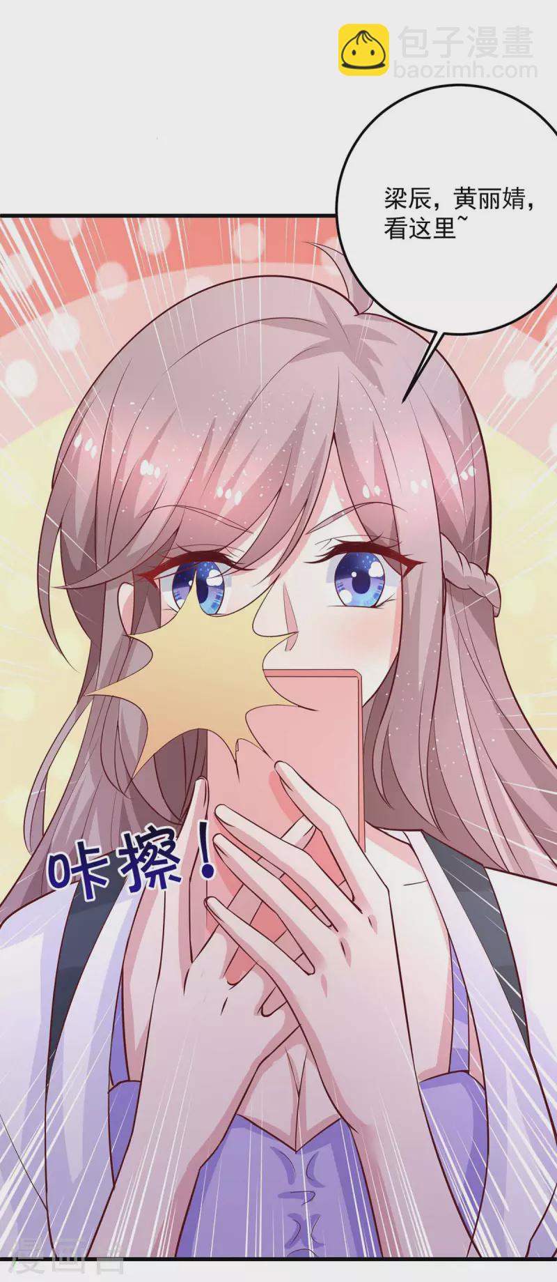 第26话 拍照留念-第26话
