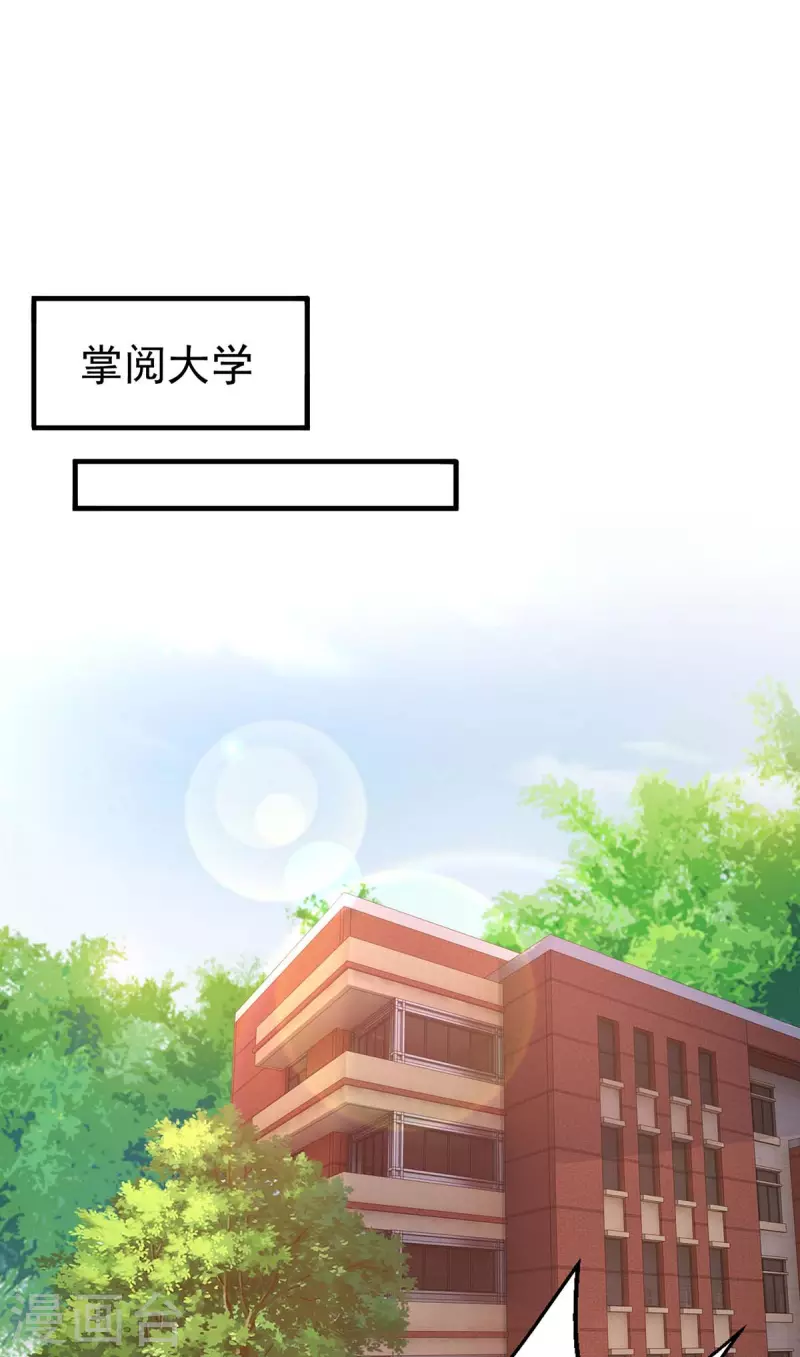 第30话 又起风波-第30话
