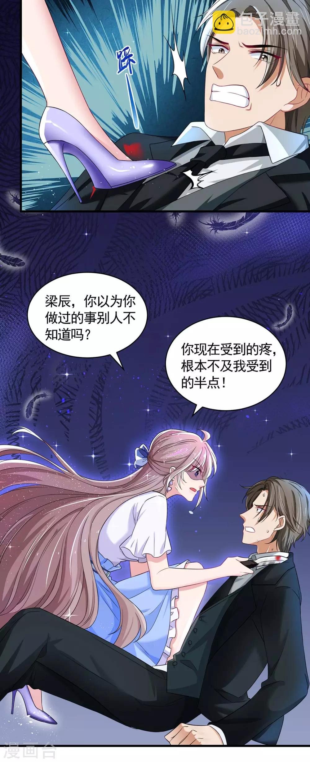 第4话 死亡不是报仇的好方式-第4话