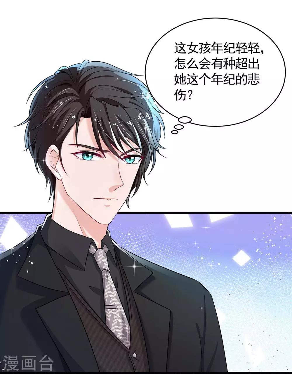 第4话 死亡不是报仇的好方式-第4话