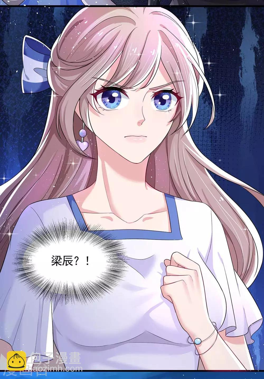 第4话 死亡不是报仇的好方式-第4话