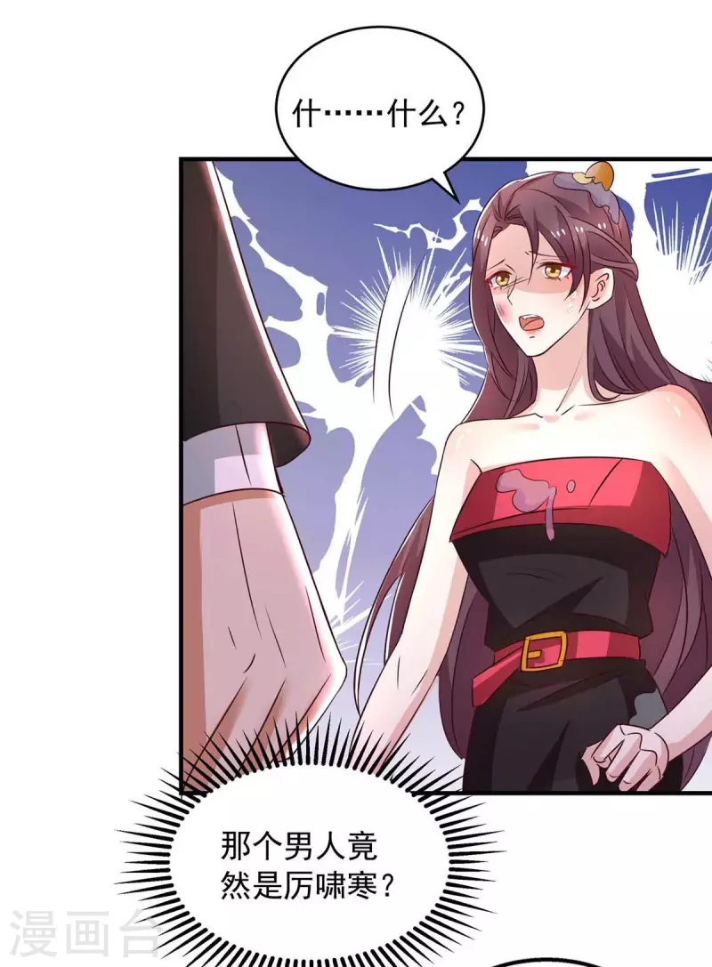 第34话 约会-第34话
