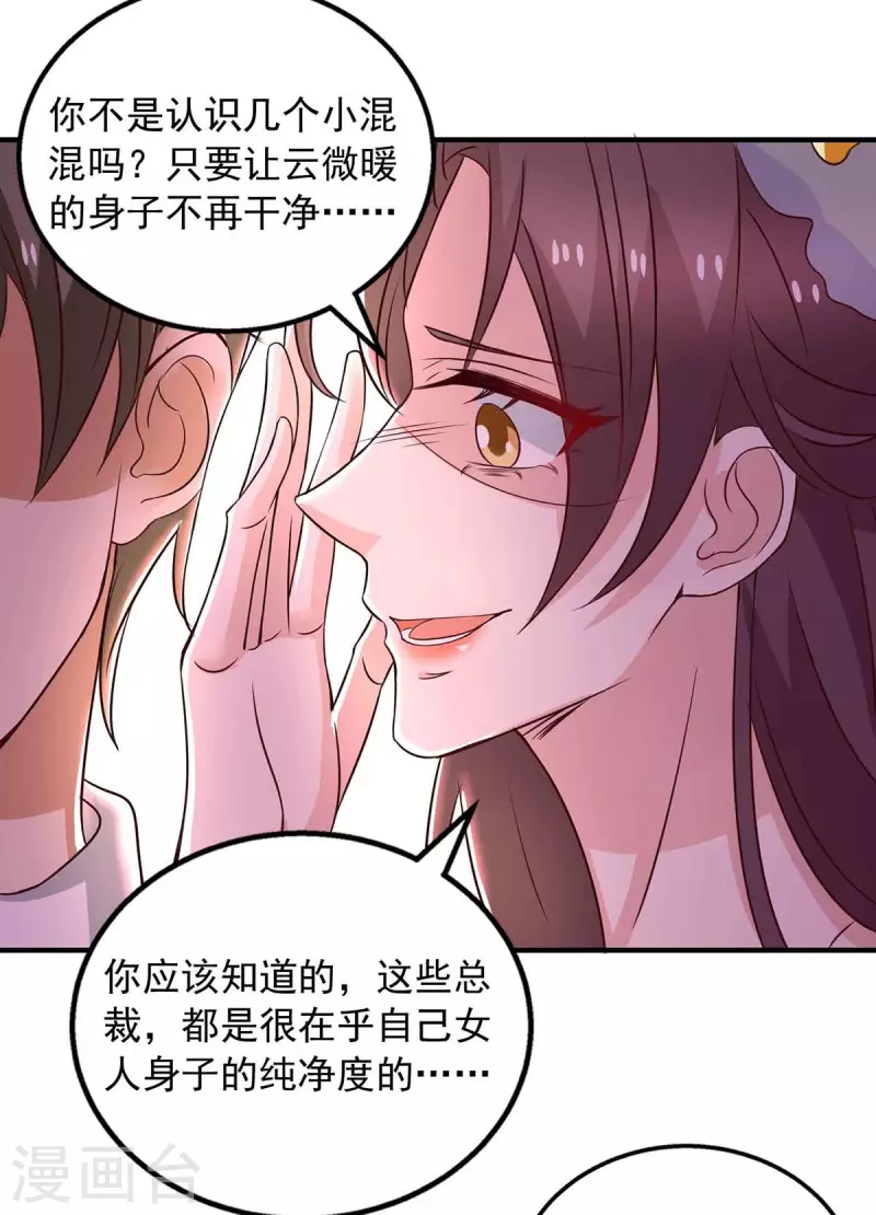 第34话 约会-第34话