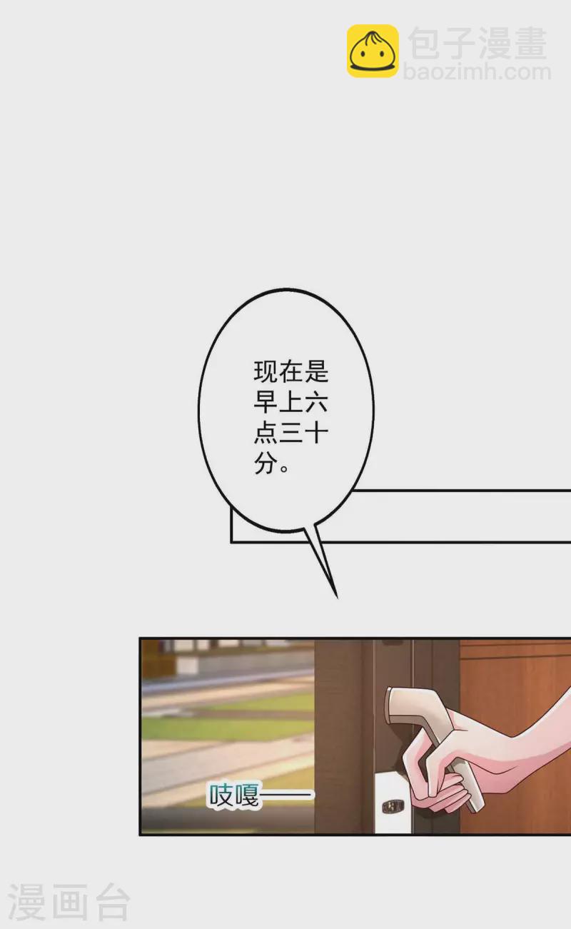 第34话 约会-第34话