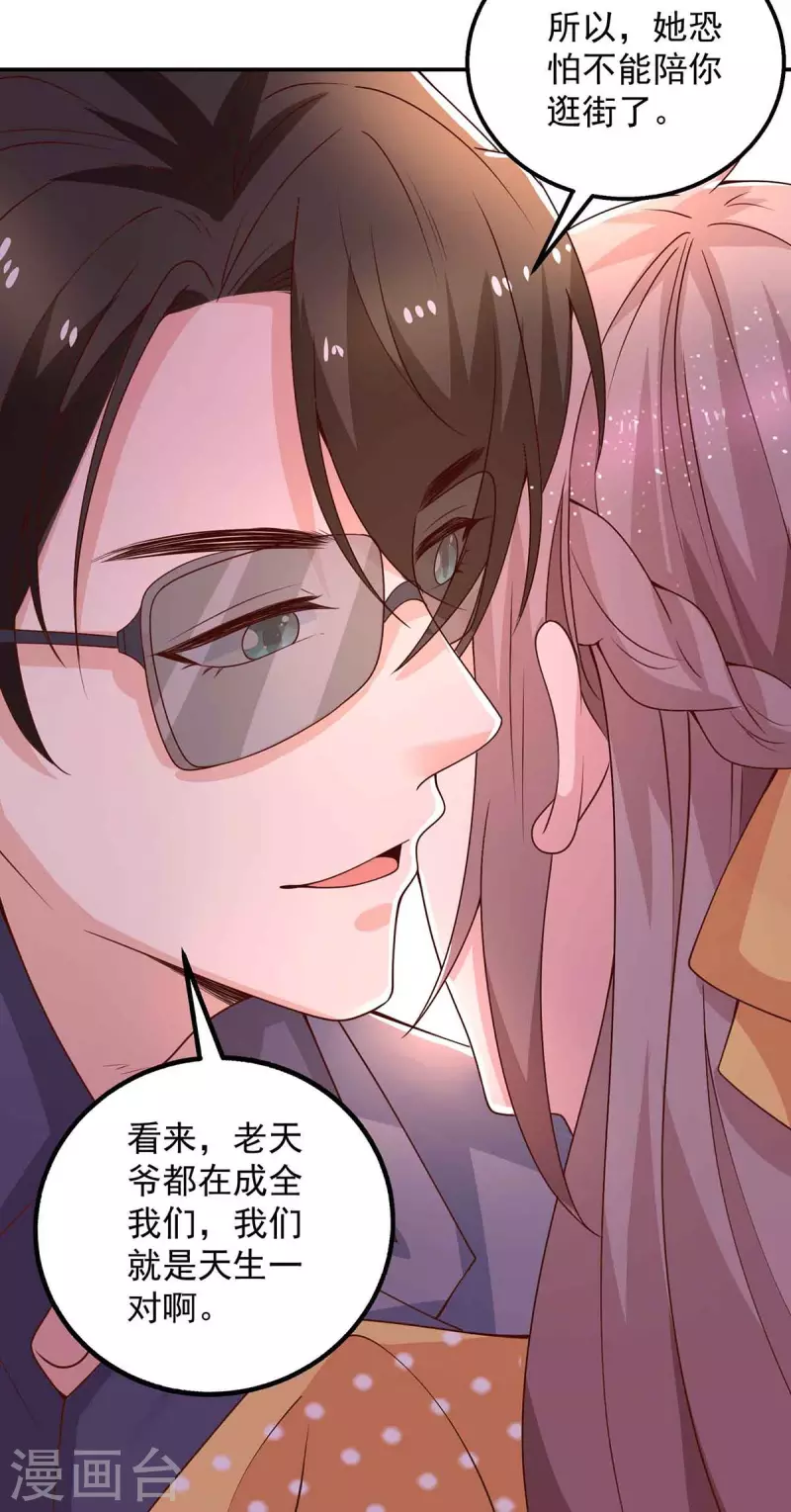 第34话 约会-第34话