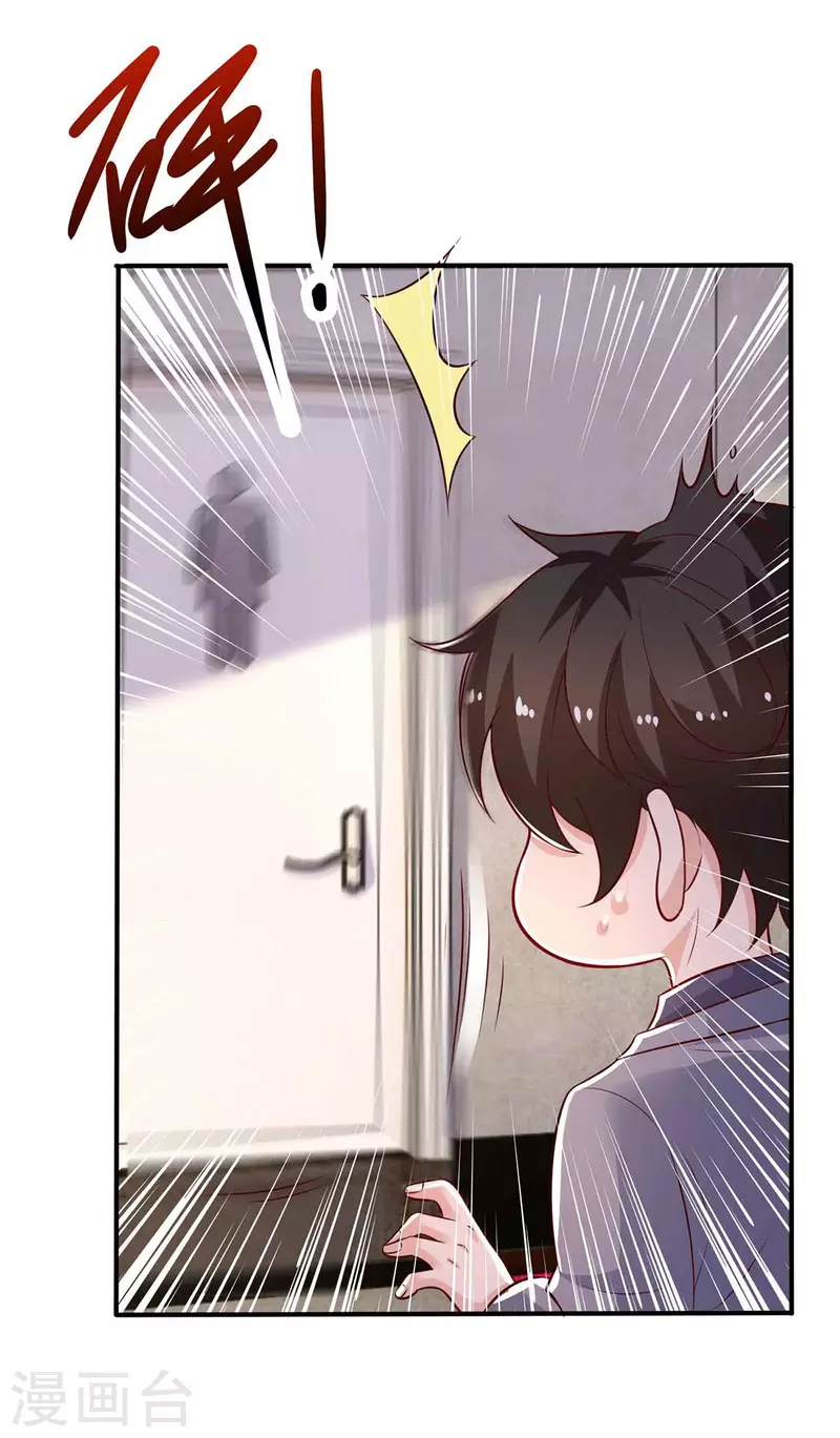 第36话 套路-第36话