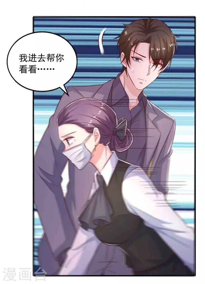 第36话 套路-第36话