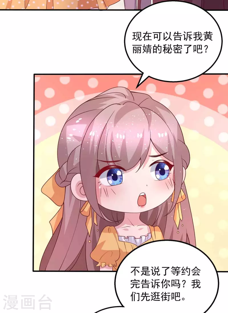 第36话 套路-第36话