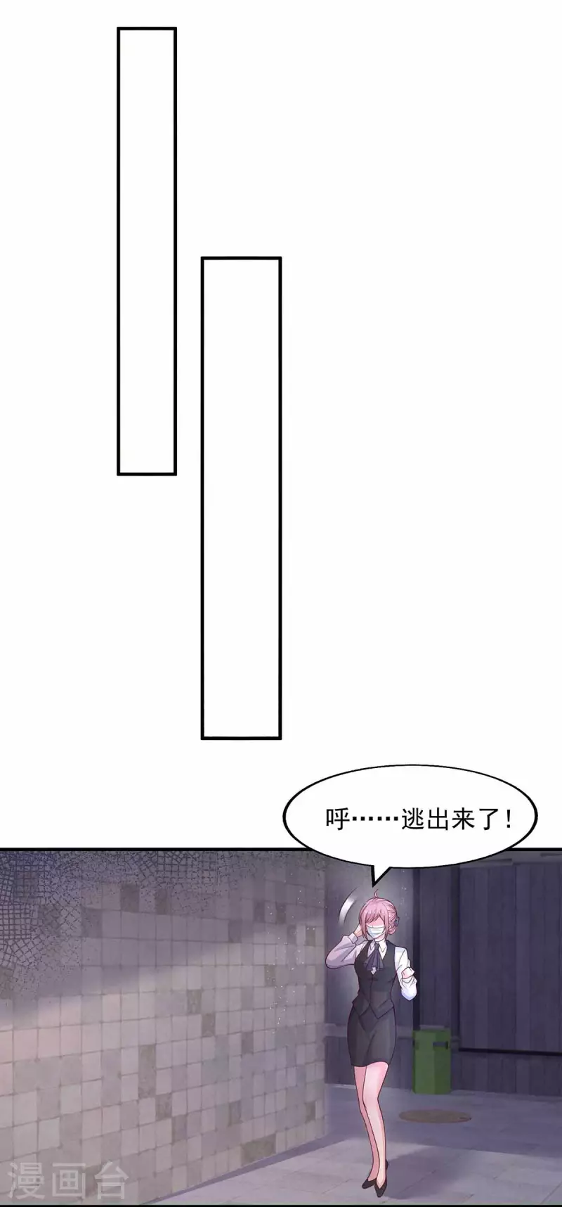 第38话 劫持-第38话