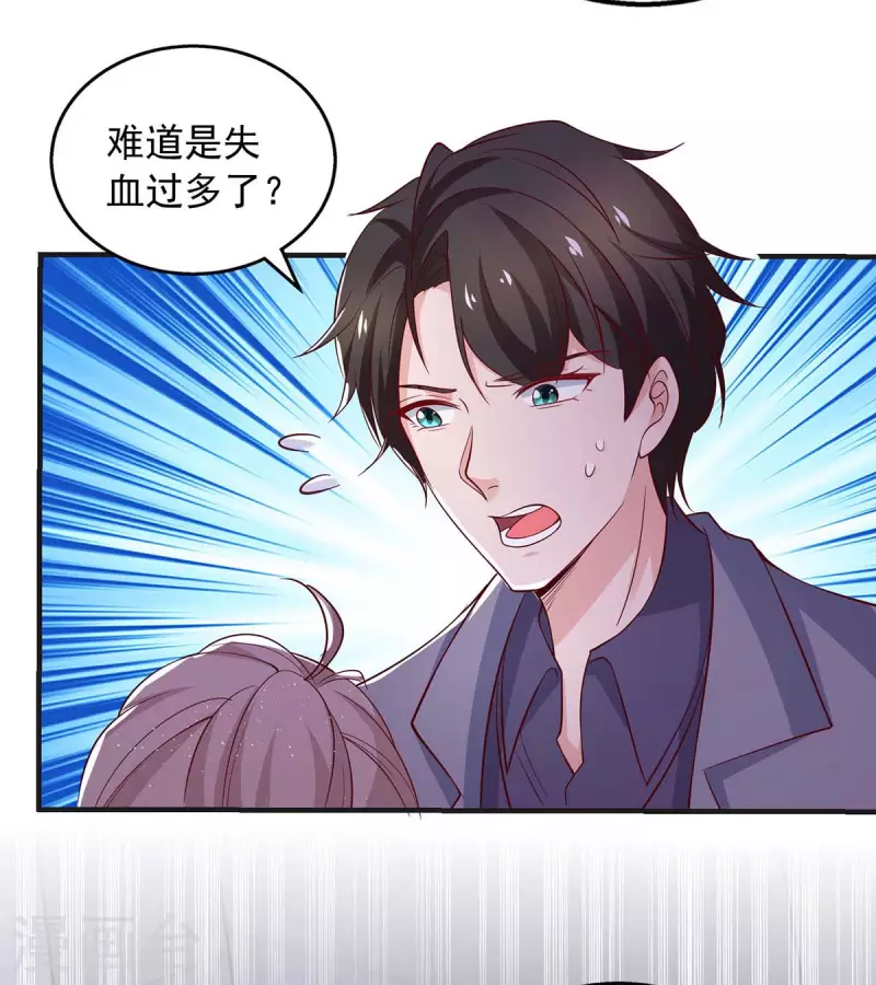 第40话 黄丽婧怀孕-第40话