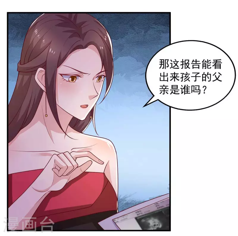 第40话 黄丽婧怀孕-第40话