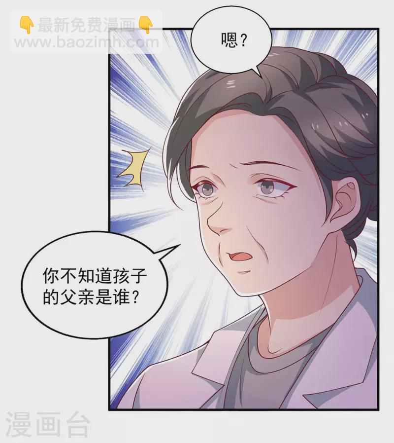 第40话 黄丽婧怀孕-第40话