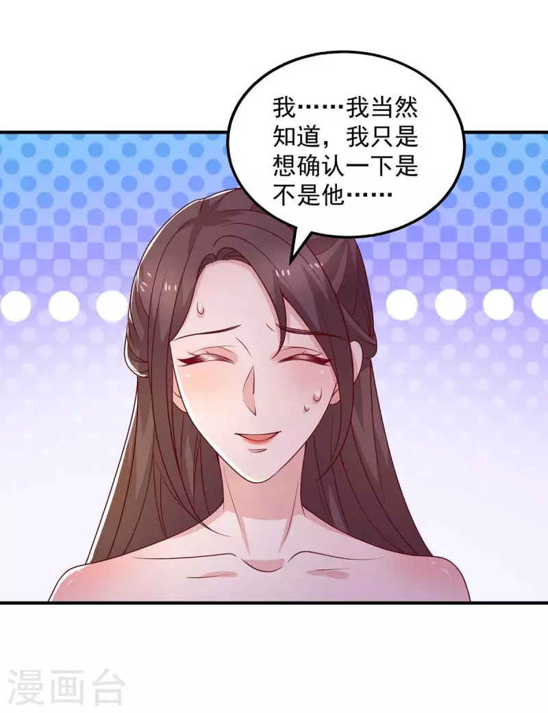 第40话 黄丽婧怀孕-第40话