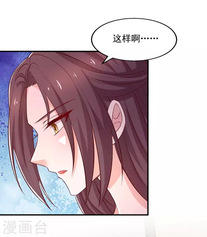第40话 黄丽婧怀孕-第40话