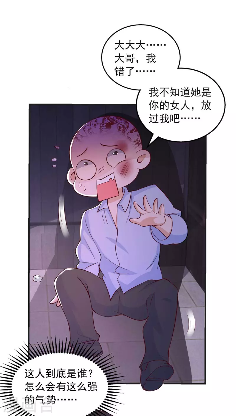 第40话 黄丽婧怀孕-第40话