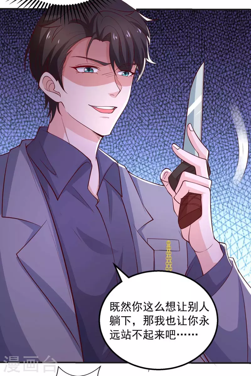 第40话 黄丽婧怀孕-第40话