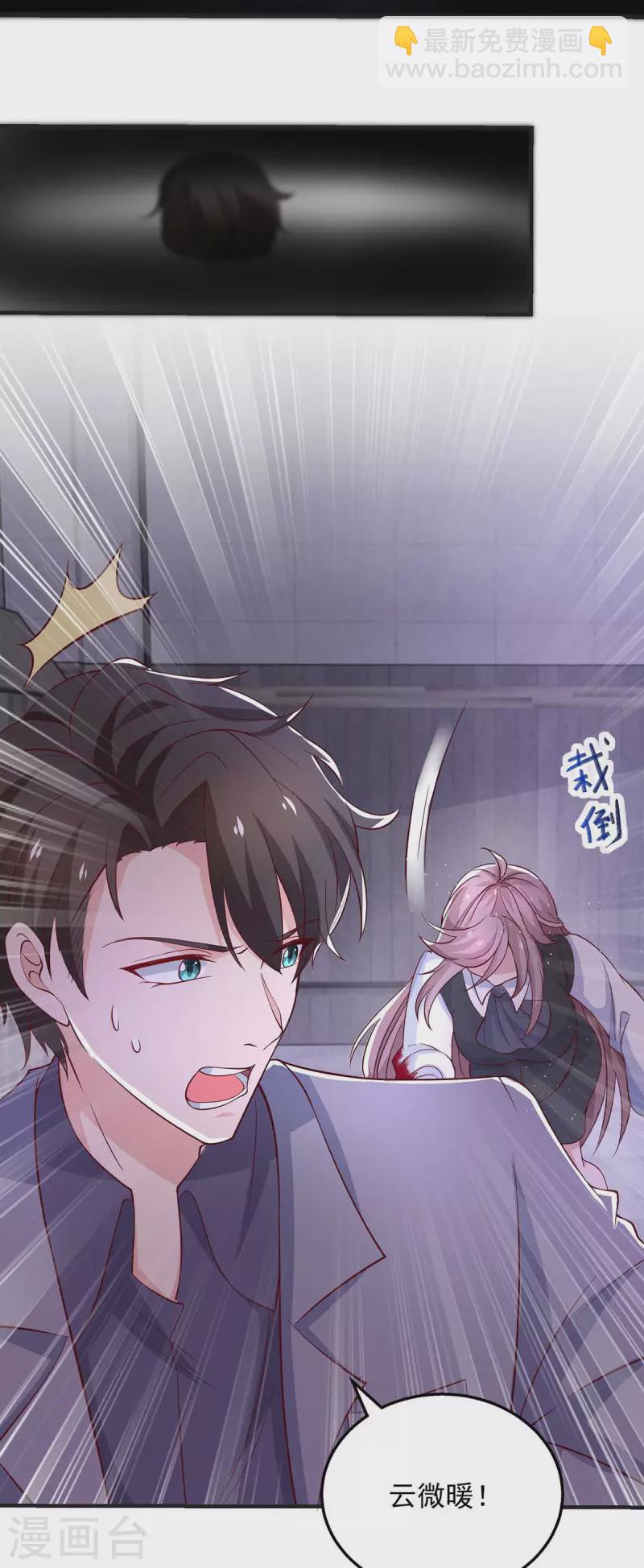 第40话 黄丽婧怀孕-第40话