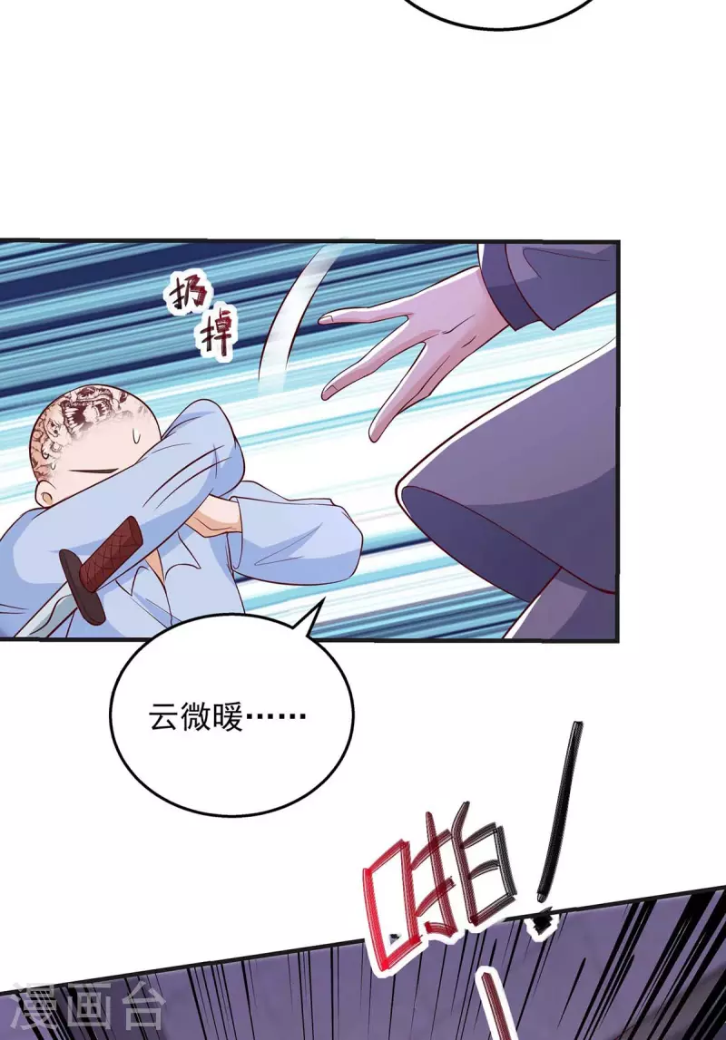 第40话 黄丽婧怀孕-第40话