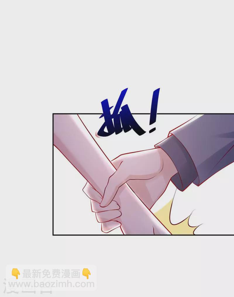 第44话 下定决心离开你-第44话