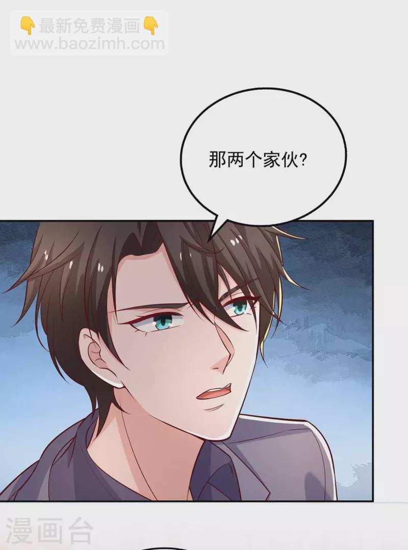 第44话 下定决心离开你-第44话