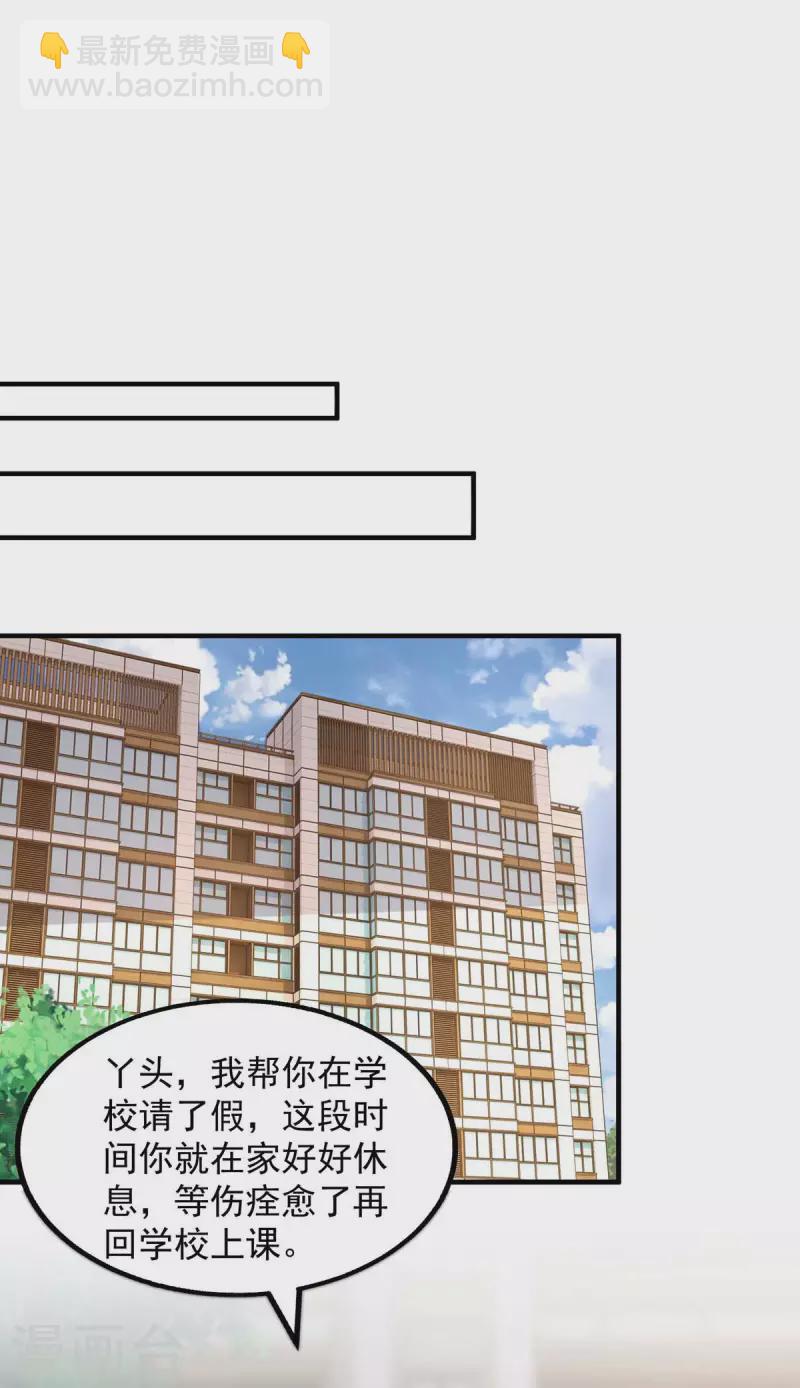 第46话 杀人灭口-第46话