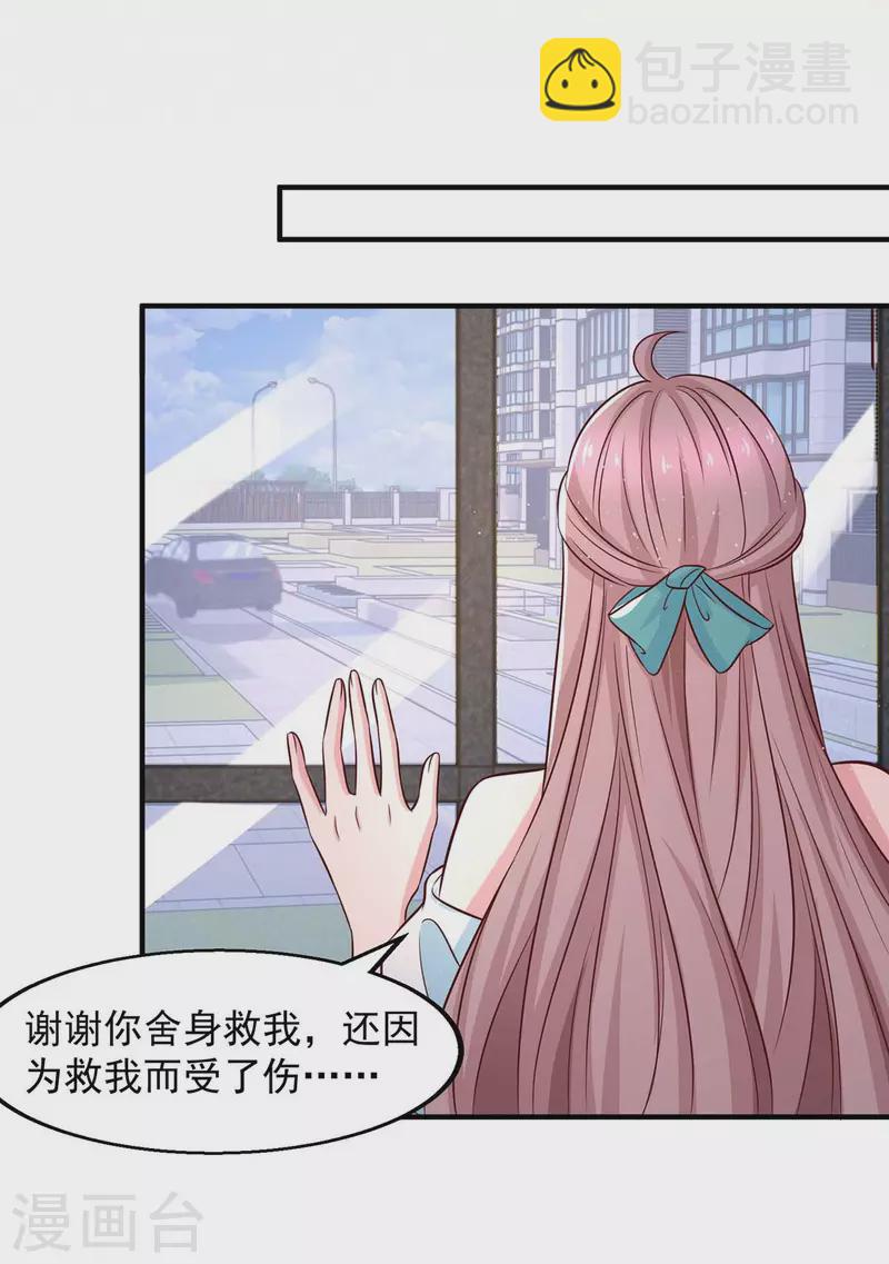 第46话 杀人灭口-第46话