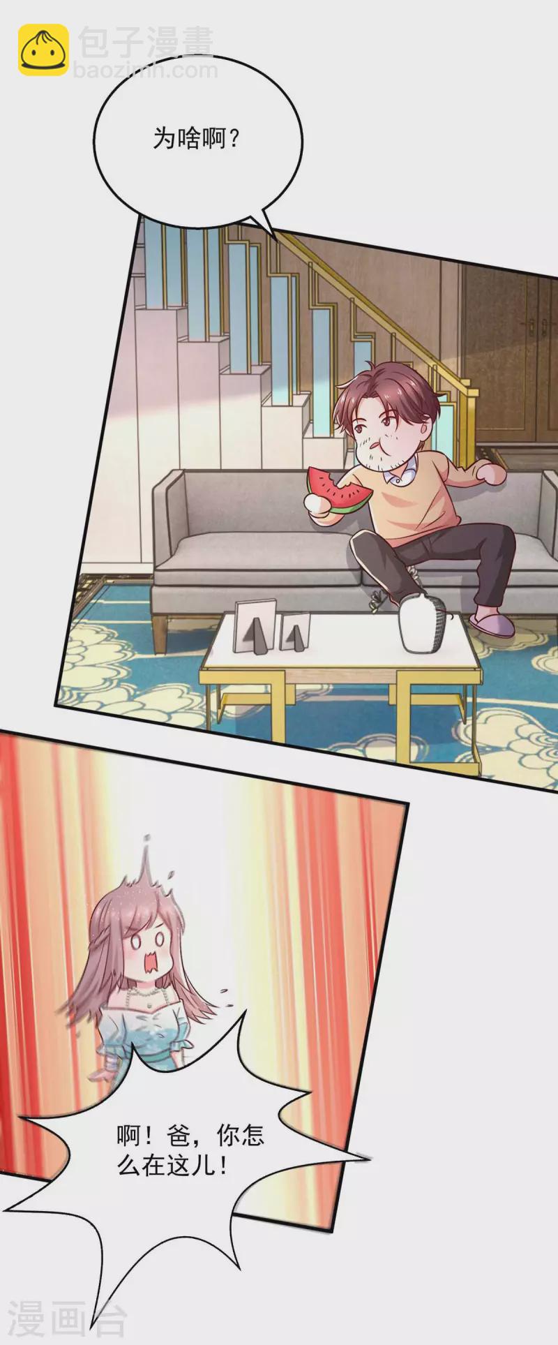 第46话 杀人灭口-第46话
