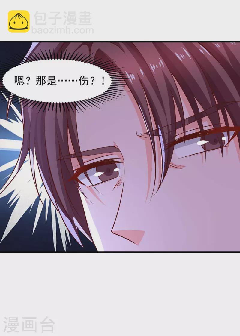 第46话 杀人灭口-第46话