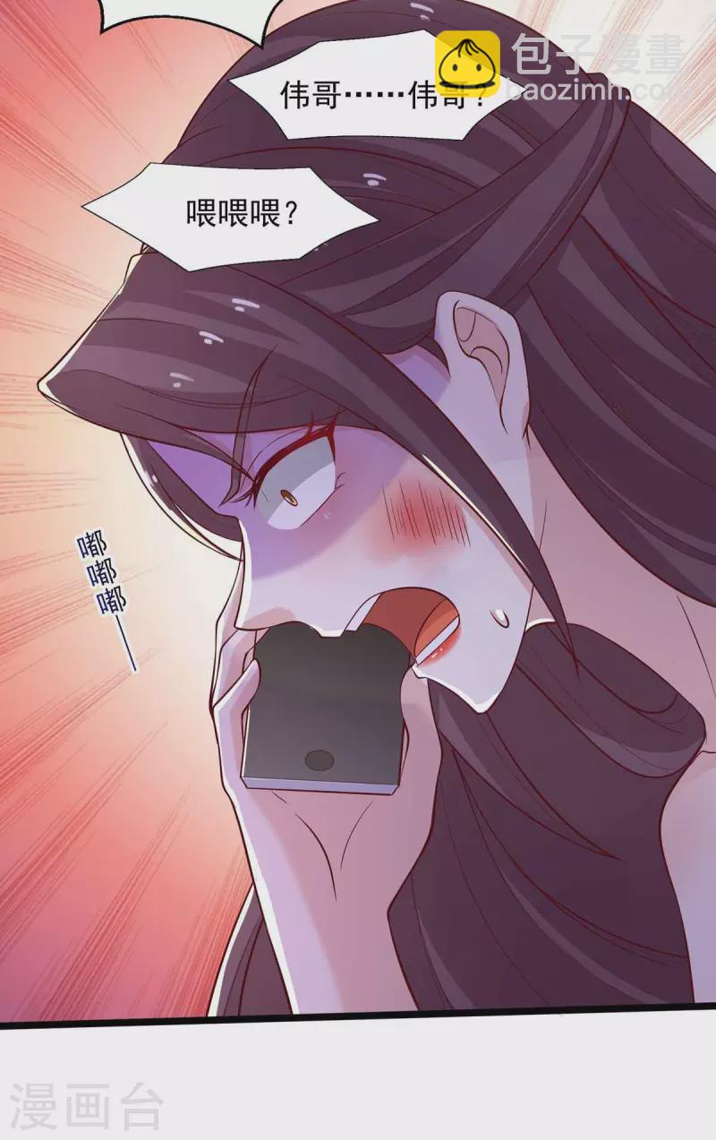 第46话 杀人灭口-第46话
