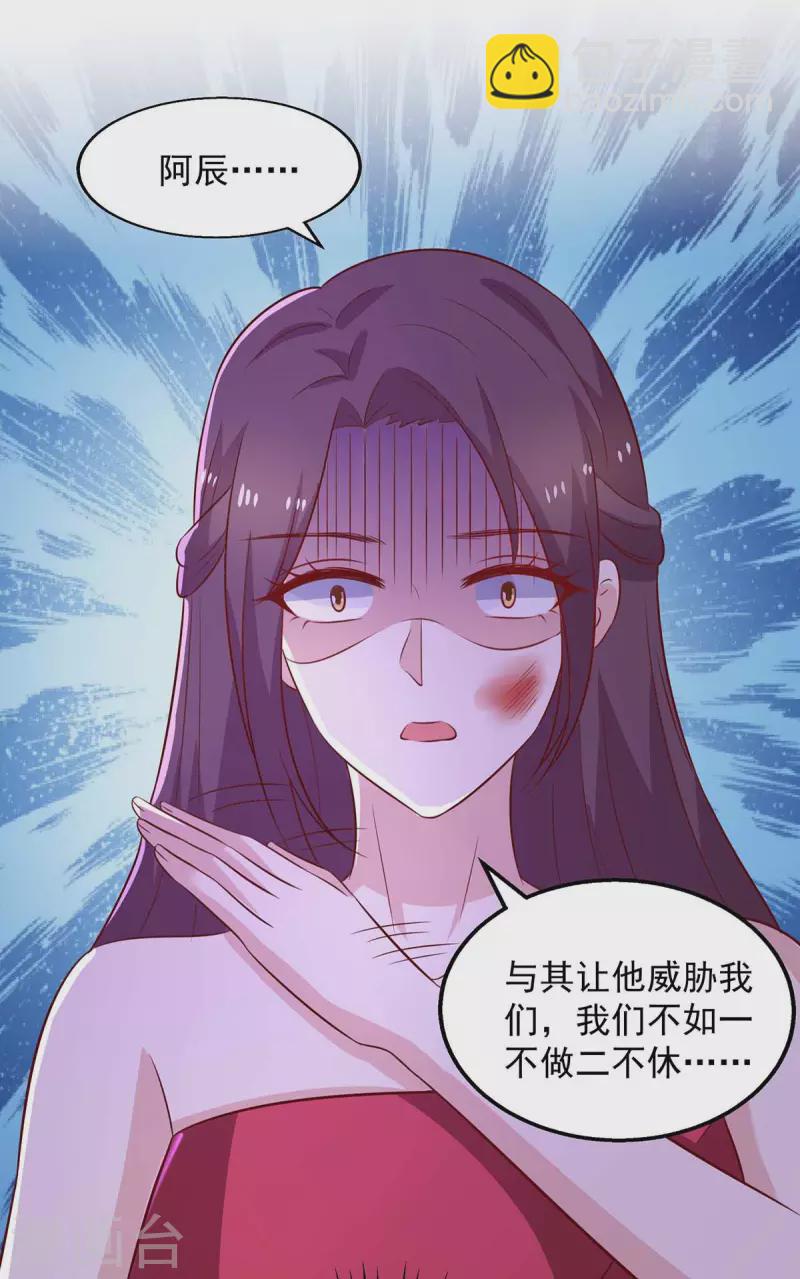 第46话 杀人灭口-第46话