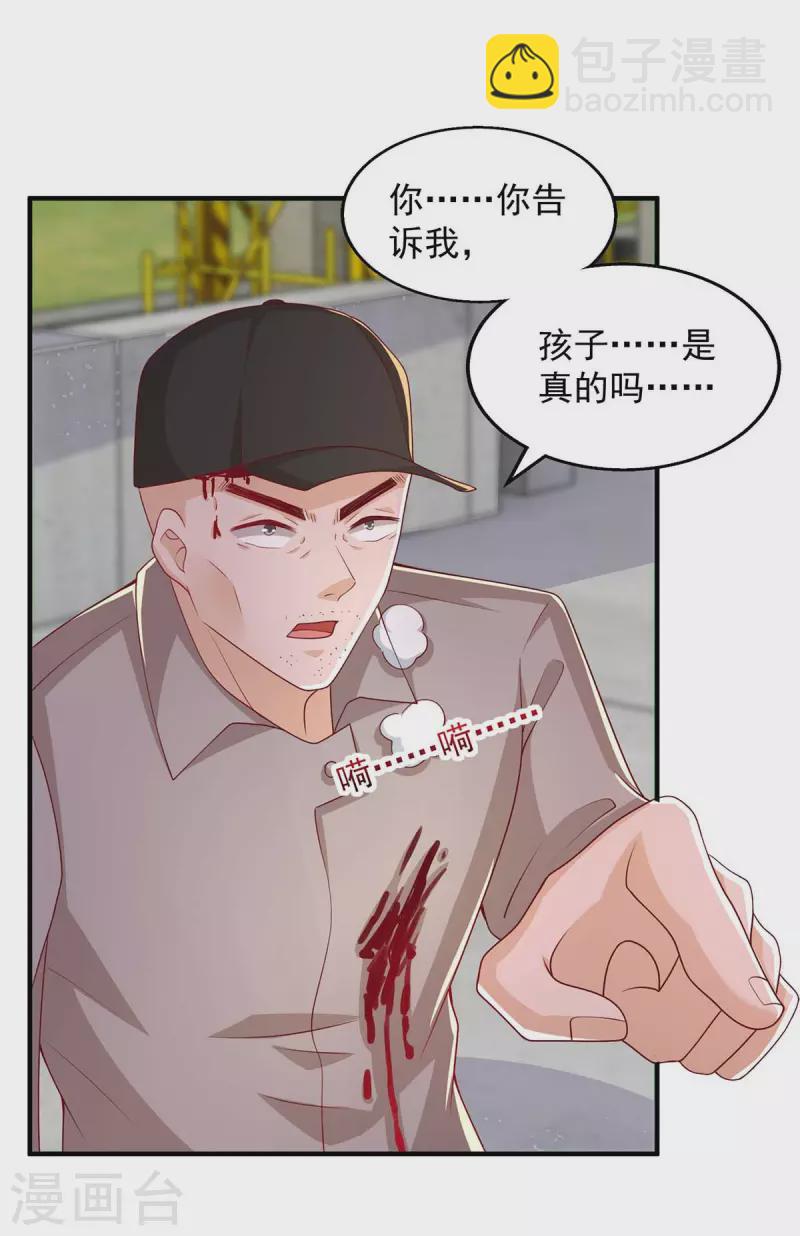 第50话 狗急跳墙-第50话