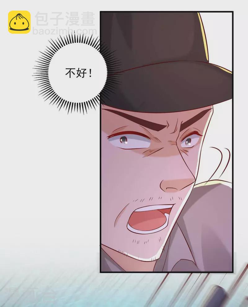 第50话 狗急跳墙-第50话