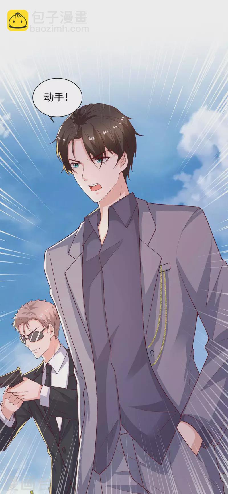 第52话 甩锅-第52话