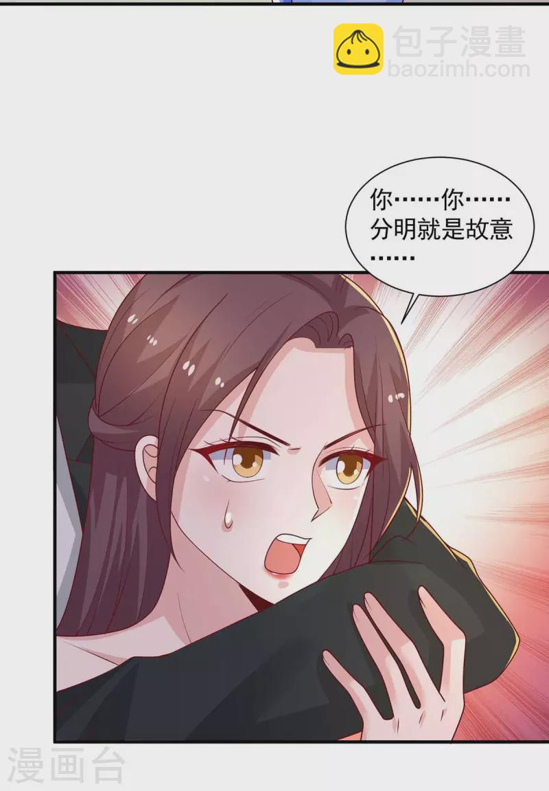 第52话 甩锅-第52话