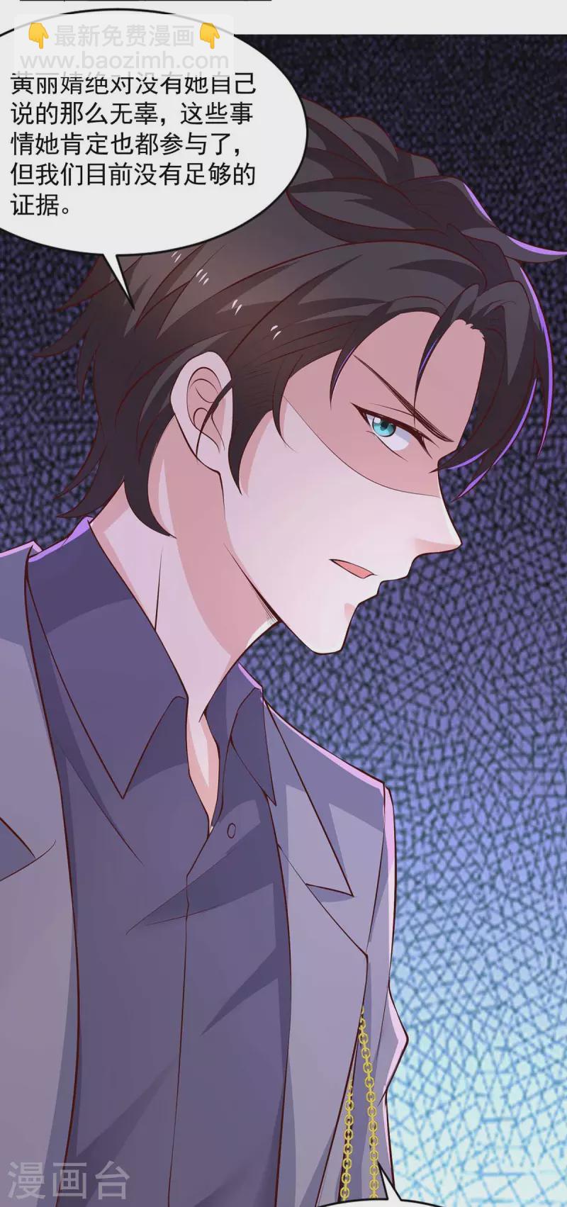 第54话 欲言又止-第54话