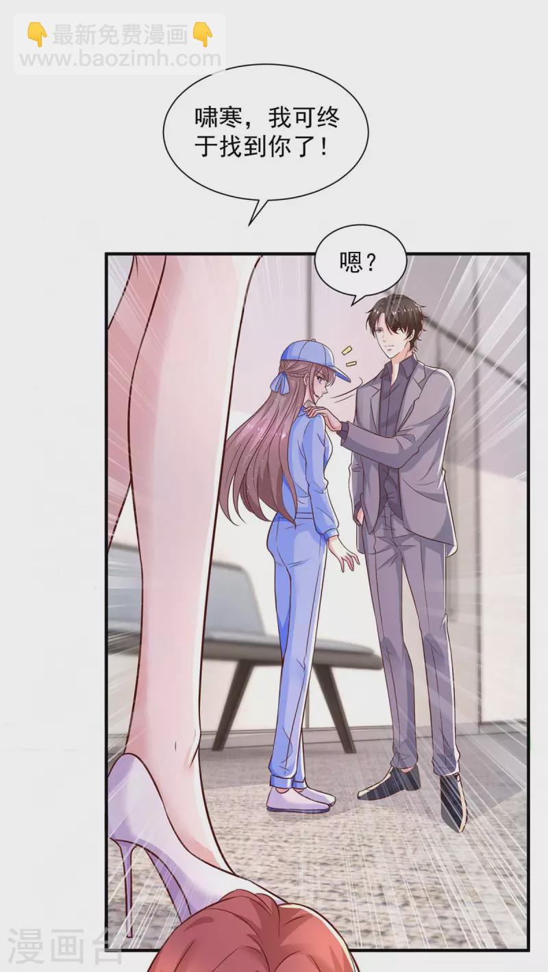 第54话 欲言又止-第54话