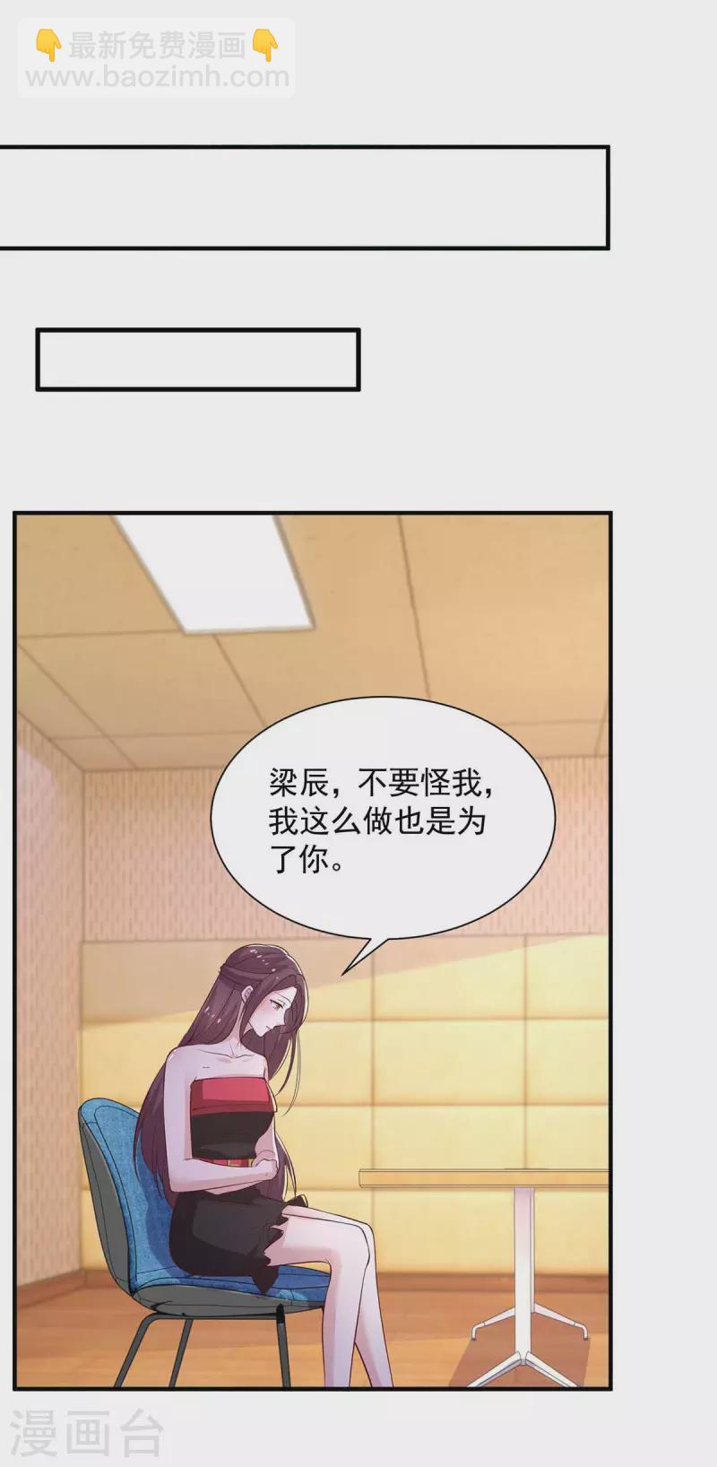 第54话 欲言又止-第54话