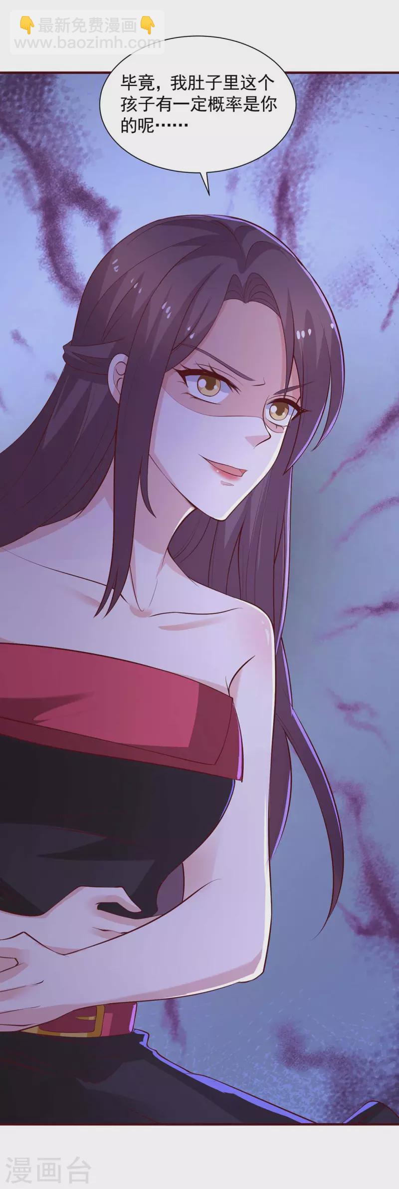 第54话 欲言又止-第54话