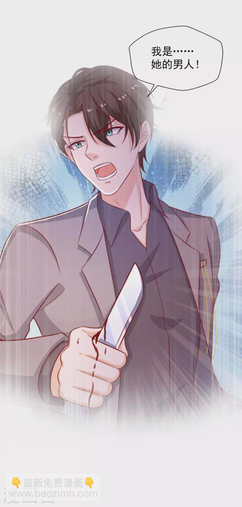 第56话 把事情告诉他-第56话