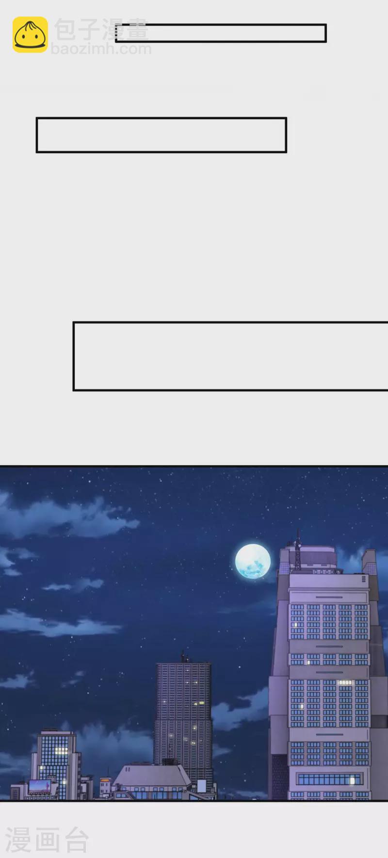 第56话 把事情告诉他-第56话