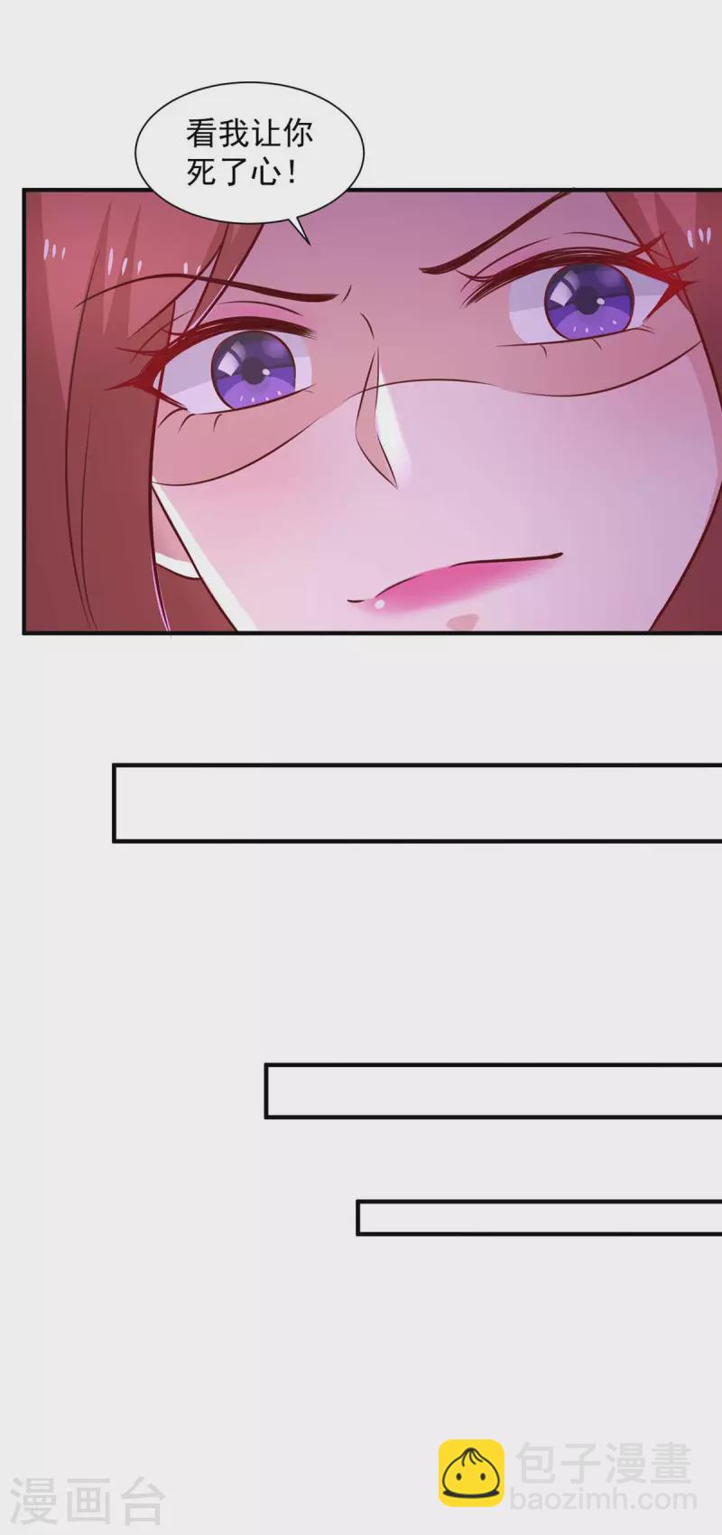 第56话 把事情告诉他-第56话