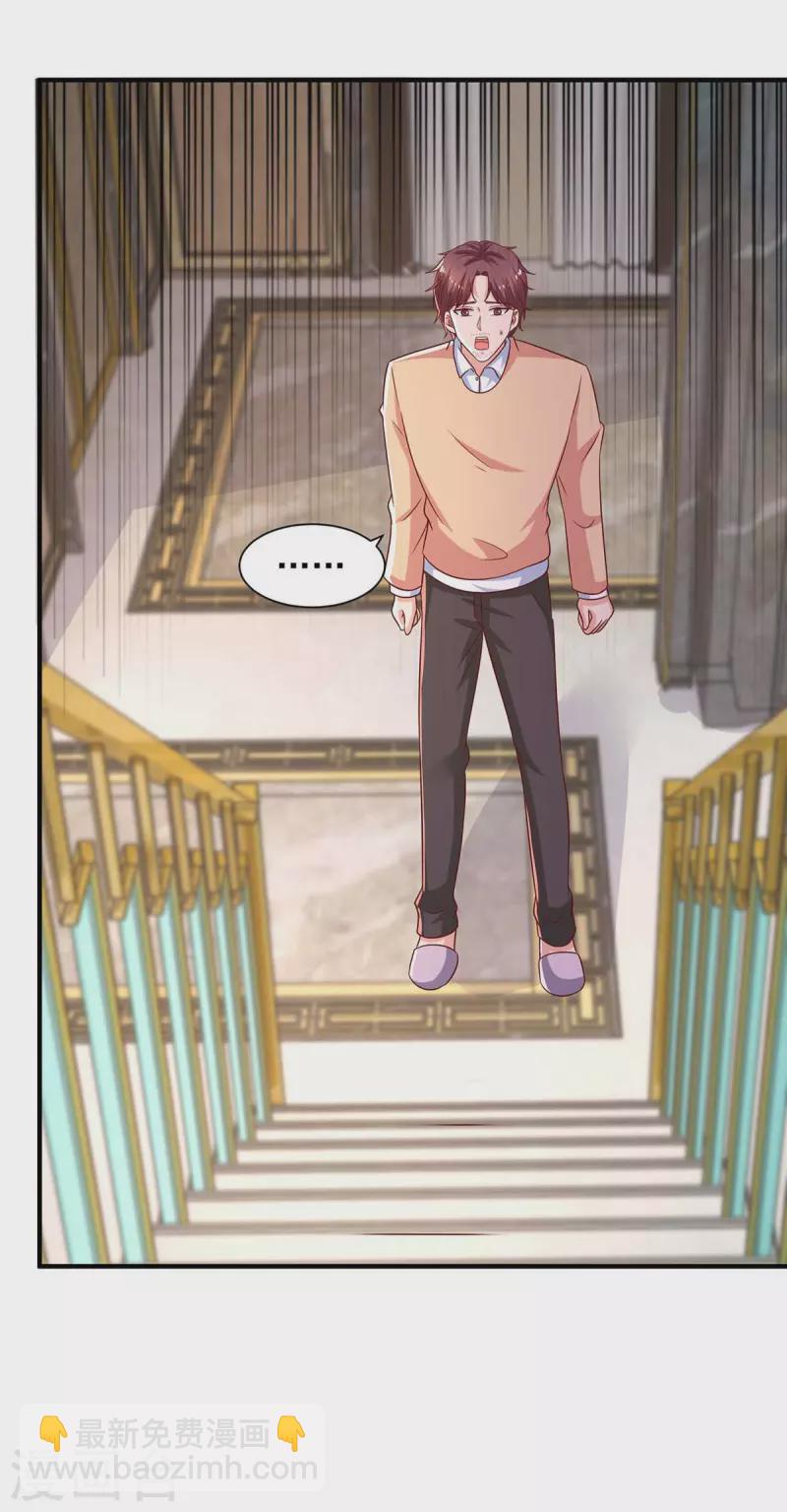 第56话 把事情告诉他-第56话