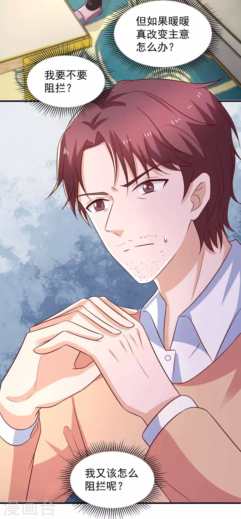 第58话 送我出国吧-第58话