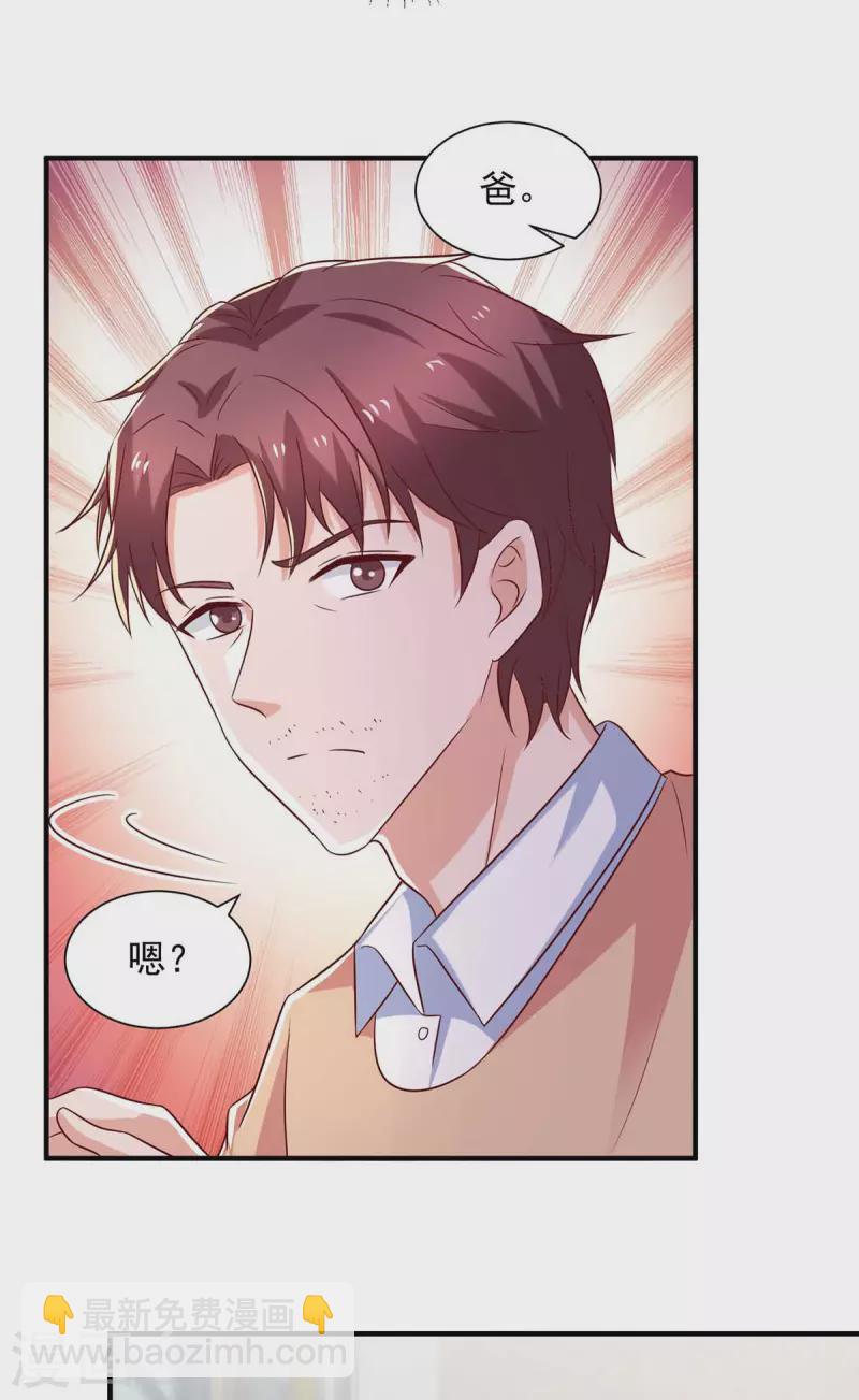 第58话 送我出国吧-第58话